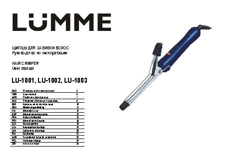 LUMME LU-1002