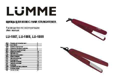 LUMME LU-1007