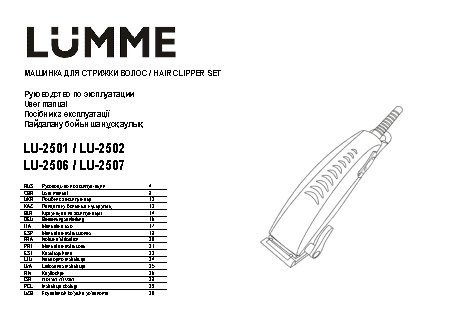 LUMME LU-2507