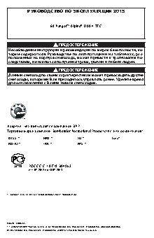 LYNX 69 Ranger Alpine 1200 4-TEC (2013)