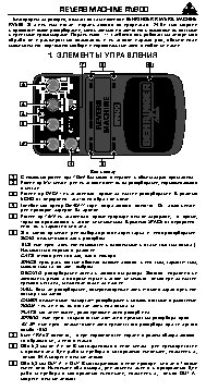 M-AUDIO Fast Track Ultra