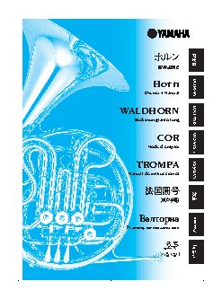 M-AUDIO GT Player Express