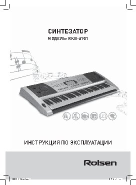 M-AUDIO Session KeyStudio 25