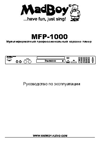 MADBOY MFP-1000