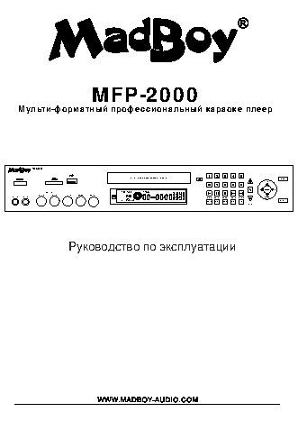 MADBOY MFP-2000