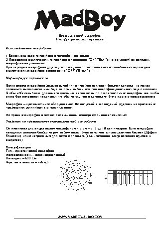 MADBOY TUBE-102