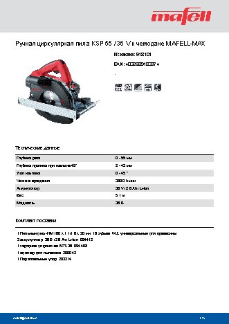 MAFELL KSP 55 / 36 V