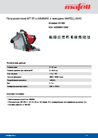 MAFELL MT 55 cc MidiMAX (917634)