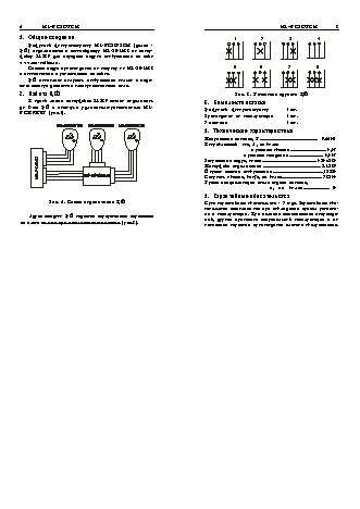 MAGIC SYSTEMS MS-NC485TCM
