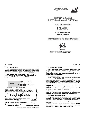 MAGIC SYSTEMS RL-400