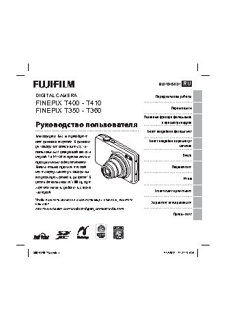 Magneticus МК-0034B