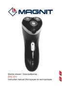 MAGNIT EPS-1011