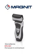 MAGNIT EPS-1021
