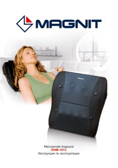 MAGNIT RHM-1012