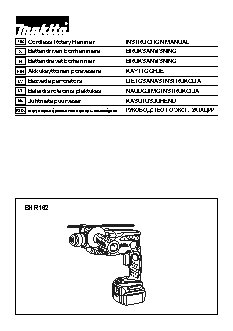 MAKITA BHR162Z