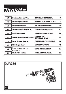 MAKITA DJR360RM2