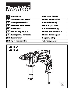 MAKITA HP1631