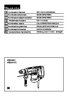 MAKITA HR3541FC