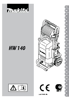 MAKITA HW140