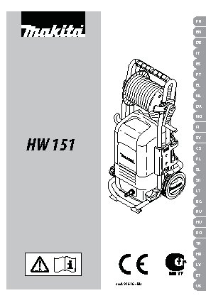 MAKITA HW 151