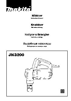 MAKITA JN3200
