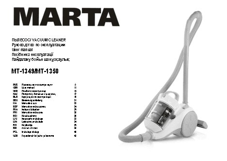MAKITA MARTA MT-1350