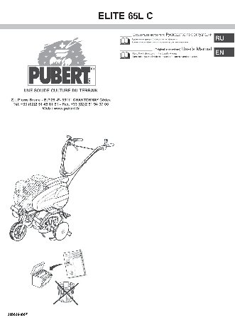 MASTERYARD ELITE 65L C