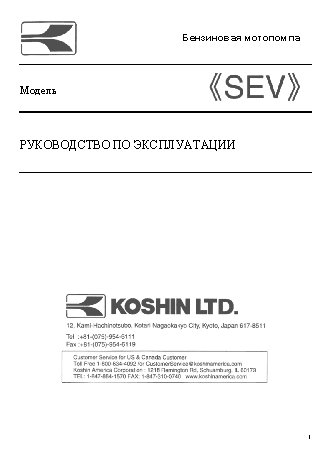 MASTERYARD TP 36 SEV