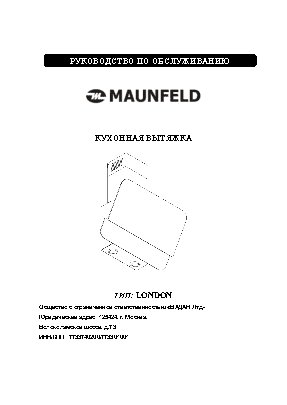 MAUNFELD London 60 TB