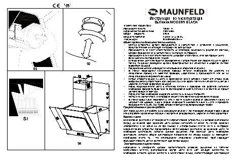 MAUNFELD Modern 80
