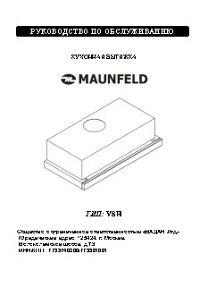 MAUNFELD VSH 60