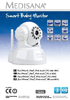 MEDISANA Smart Baby Monitor
