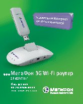 МЕГАФОН Senseit R1