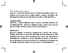 МЕГАФОН TDM15