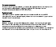 МЕГАФОН U8110