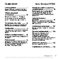 MEGAJET MJ-333 Turbo