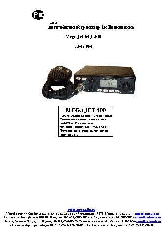 ТЕЛЕФОН KXT-590АОН