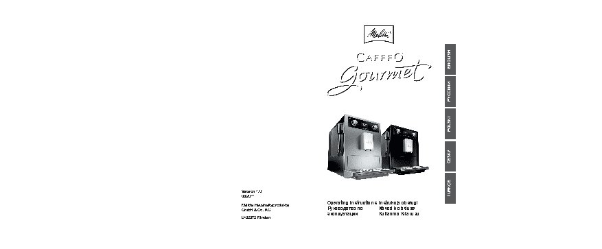 MELITTA Caffeo Gourmet E 965-102