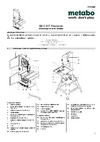 METABO BAS 317 PRECISION WNB 220 В