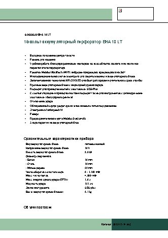 METABO BHA 18 LT 4.0