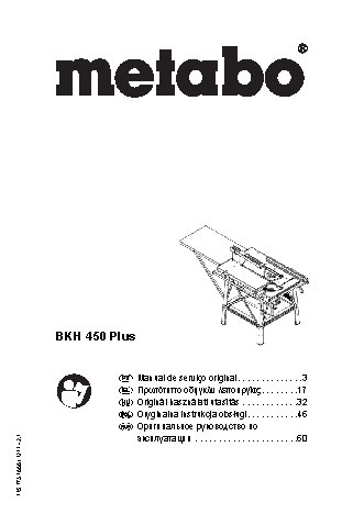 METABO BKS 450 PLUS - 5, 5 DNB