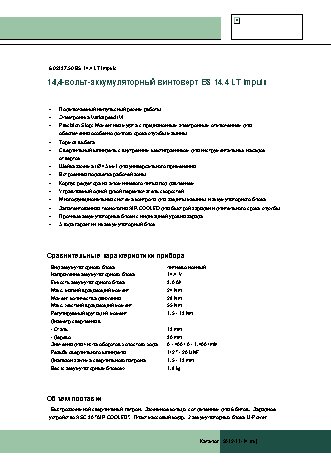 METABO BS 14.4 LT Impuls