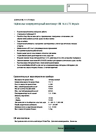 METABO BS 14.4 LTX Impuls 4.0