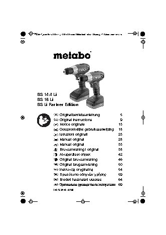 METABO BS 18 Li