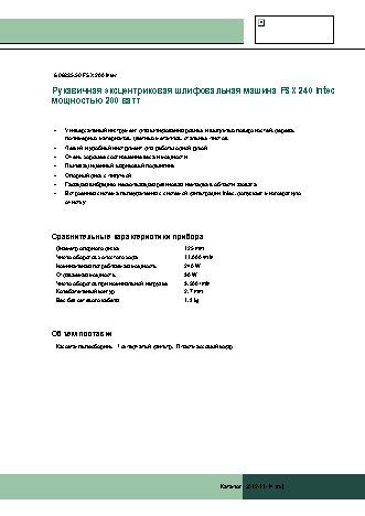 METABO FSX 200 Intec