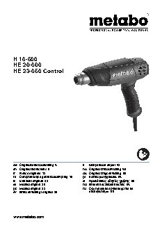 METABO H 16-500