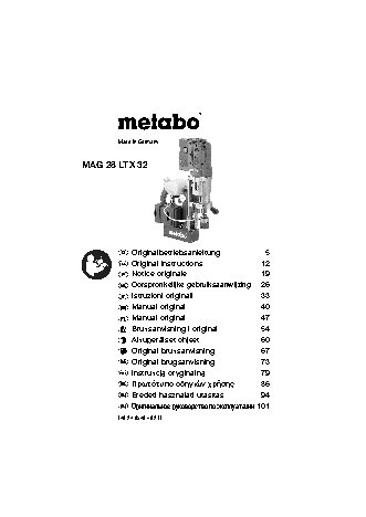 METABO MAG 28 LTX 32