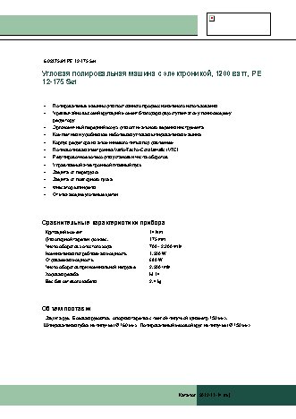 METABO PE 12-175 SET