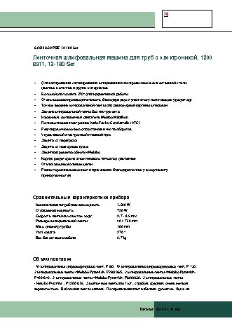 METABO RBE 12-180 SET