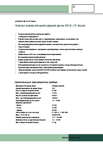 METABO SB 18 LTX Impuls 4.0